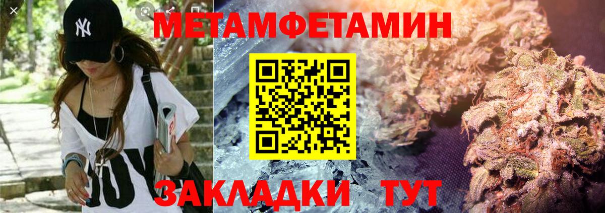 Amphetamine  АМФ Розовый  Вход с VPN  Алексин 