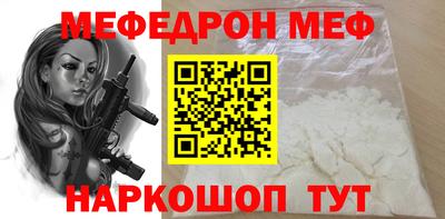 наркотики Краснознаменск
