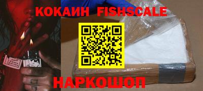 ALPHA-PVP Краснодар