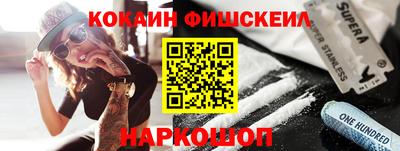 шишки Краснокаменск