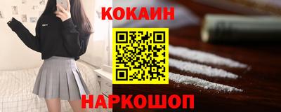 наркотики Краснознаменск