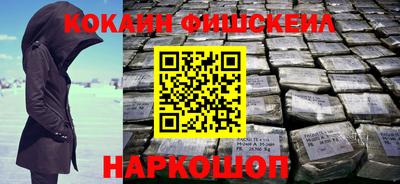 ALPHA-PVP Краснодар