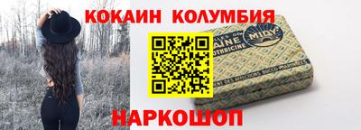 наркотики Краснознаменск