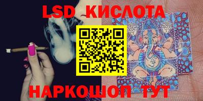 наркотики Краснознаменск