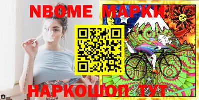 наркотики Краснознаменск