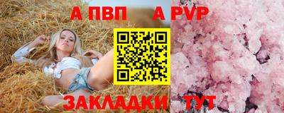 наркотики Краснознаменск