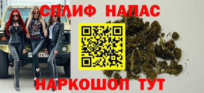 наркотики Краснознаменск