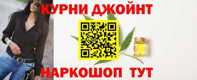 шишки Краснокаменск