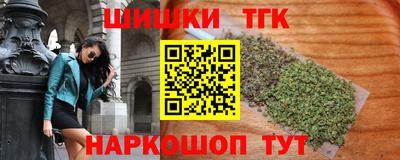 наркотики Краснознаменск