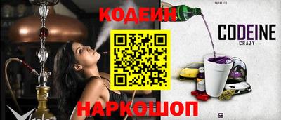 наркотики Краснознаменск