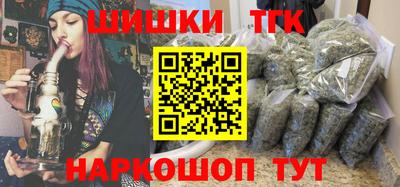 наркотики Краснознаменск