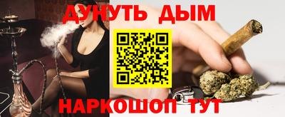 ALPHA-PVP Краснодар