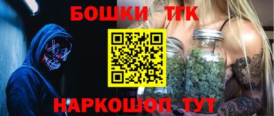шишки Краснокаменск