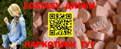 шишки Краснокаменск