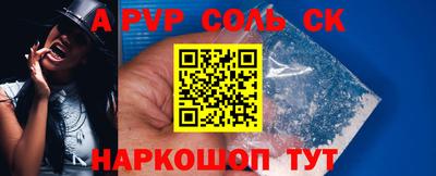 шишки Краснокаменск