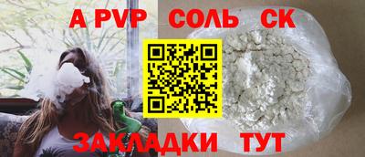 шишки Краснокаменск