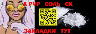 шишки Краснокаменск