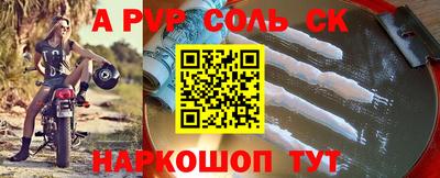 шишки Краснокаменск