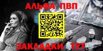 шишки Краснокаменск