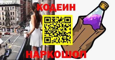 ALPHA-PVP Краснодар