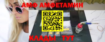 ALPHA-PVP Краснодар