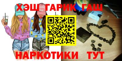 наркотики Краснознаменск