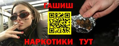 шишки Краснокаменск