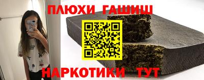 ALPHA-PVP Краснодар