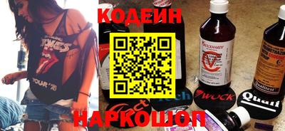 шишки Краснокаменск