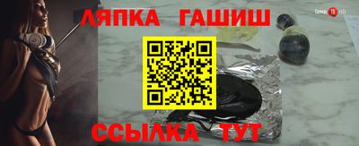 наркотики Краснознаменск