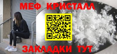 ALPHA-PVP Краснодар