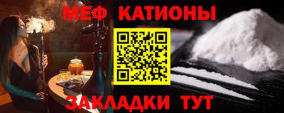 ALPHA-PVP Краснодар