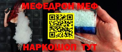 шишки Краснокаменск