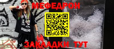 наркотики Краснознаменск