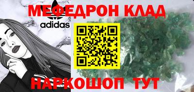 ALPHA-PVP Краснодар