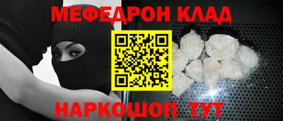 ALPHA-PVP Краснодар
