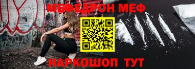 ALPHA-PVP Краснодар
