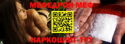 ALPHA-PVP Краснодар