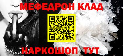 наркотики Краснознаменск