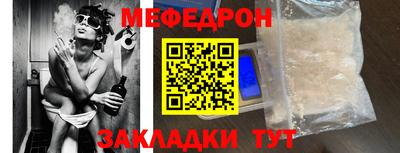 шишки Краснокаменск
