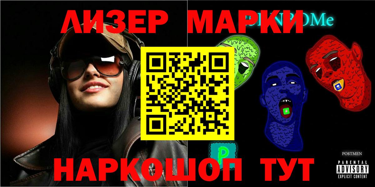 Алексин  ЛСД экстази ecstasy  LSD-25 экстази  LSD-25 экстази кислота  Вход с VPN 