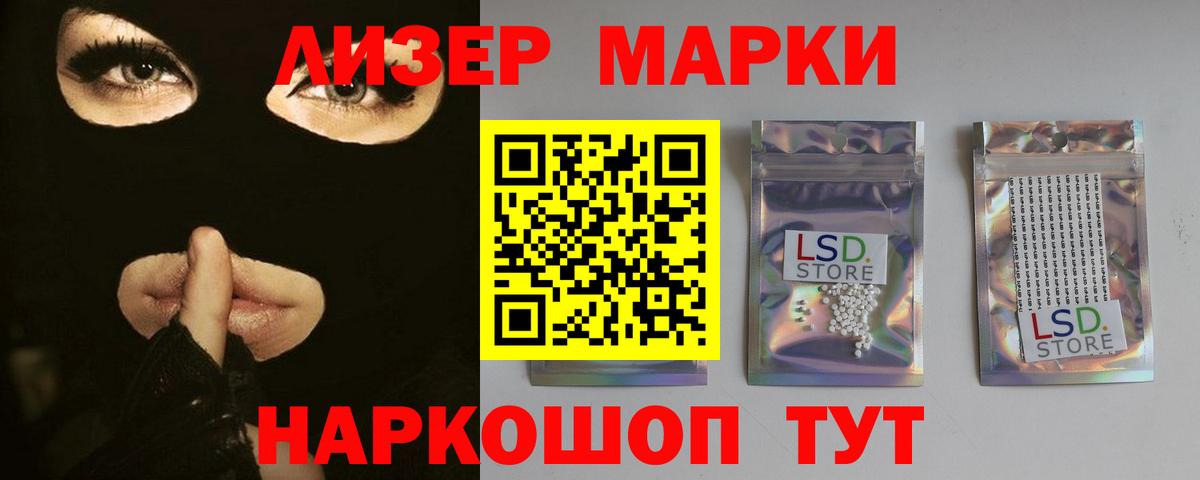 Лсд 25 экстази ecstasy Алексин