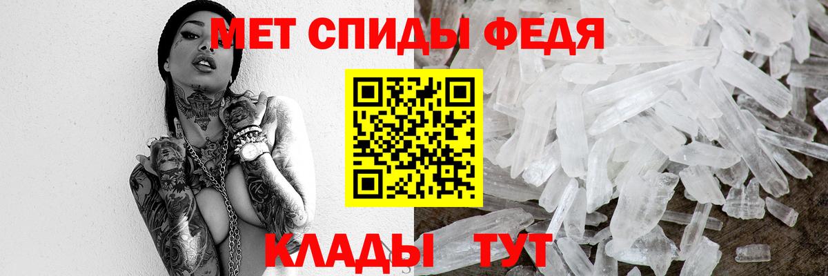 Алексин  Метамфетамин пудра  Вход с VPN  Метамфетамин пудра 