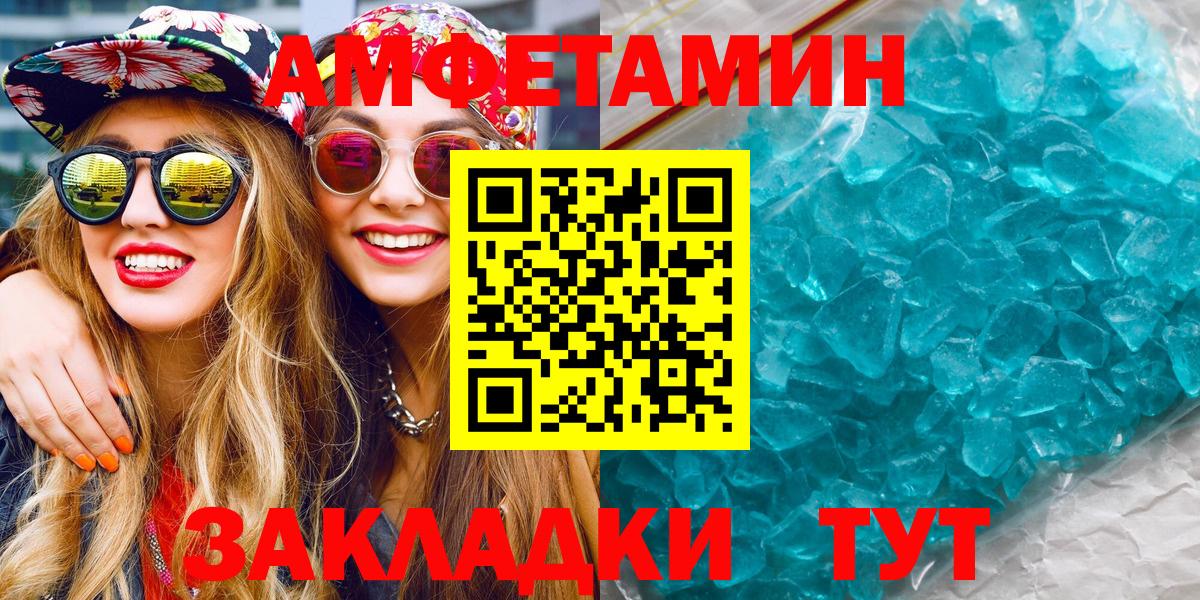Первитин винт Алексин