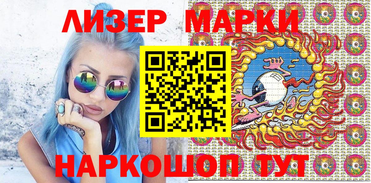 Алексин  Наркотические марки 1,5мг  Наркотические марки 1,5мг  Вход с VPN 