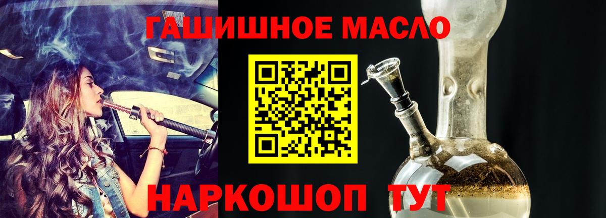 Дистиллят ТГК вейп Алексин