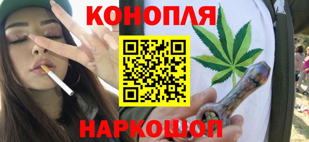 Каннабис THC 21%  Канабис тримм  Вход с VPN  Марихуана MAZAR  Алексин 
