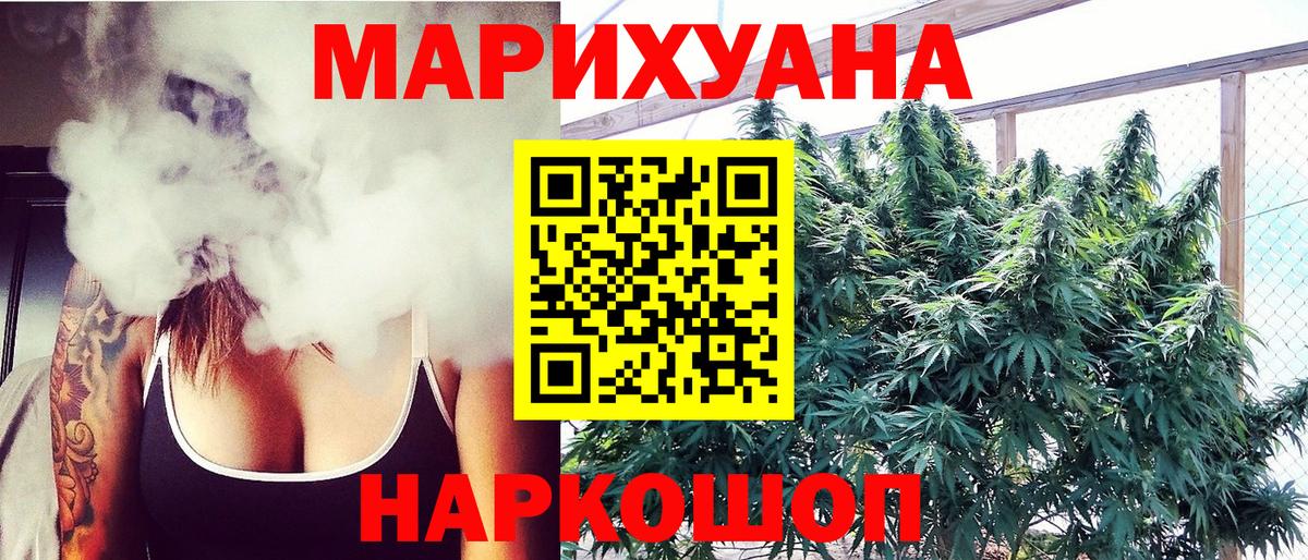 Марихуана VHQ Алексин